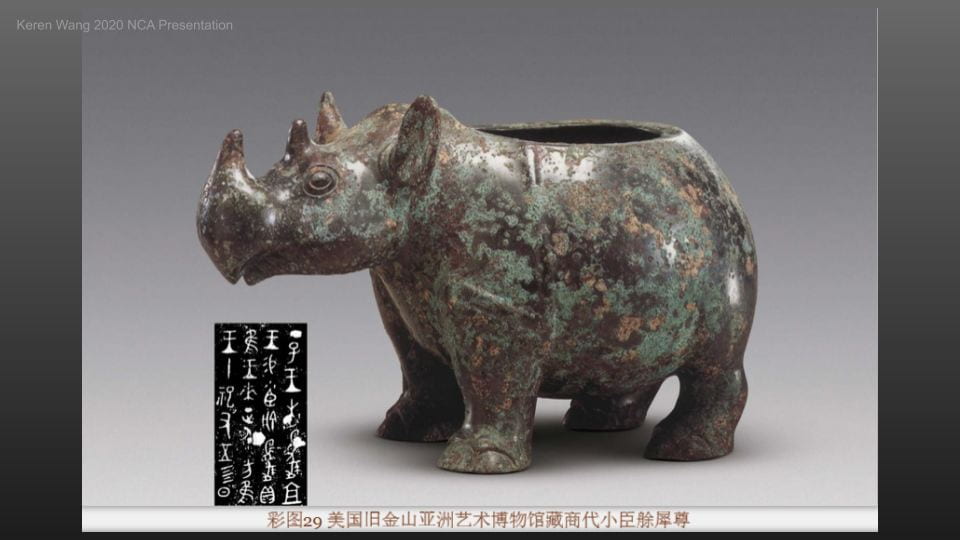 Shang bronze script