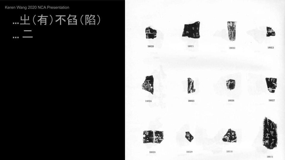 Oracle bone fragments from Heji documenting human sacrifice